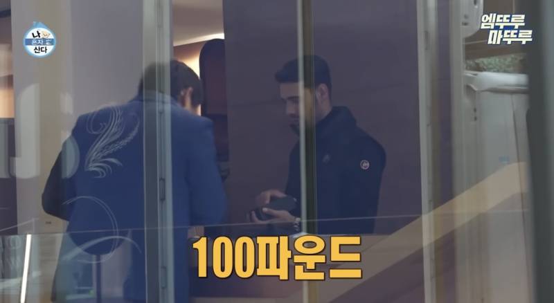 [잡담] 영국 물가 이게 맞아..? 3년 전 방송인데 깜짝 놀람 | 인스티즈