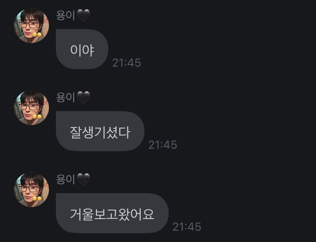 [잡담] 아 진짜 웃기다ㅋㅋㅋㅋㅋ 거울 보고 왔어요 | 인스티즈