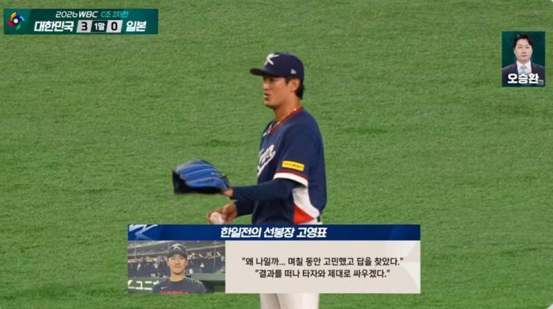 [잡담] 근데 다시 곱씹어봐도 영뾰쌤 | 인스티즈