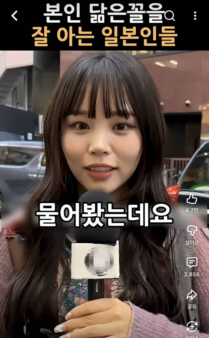 [잡담] 나 이 분 지컨님인 줄 알았어 | 인스티즈