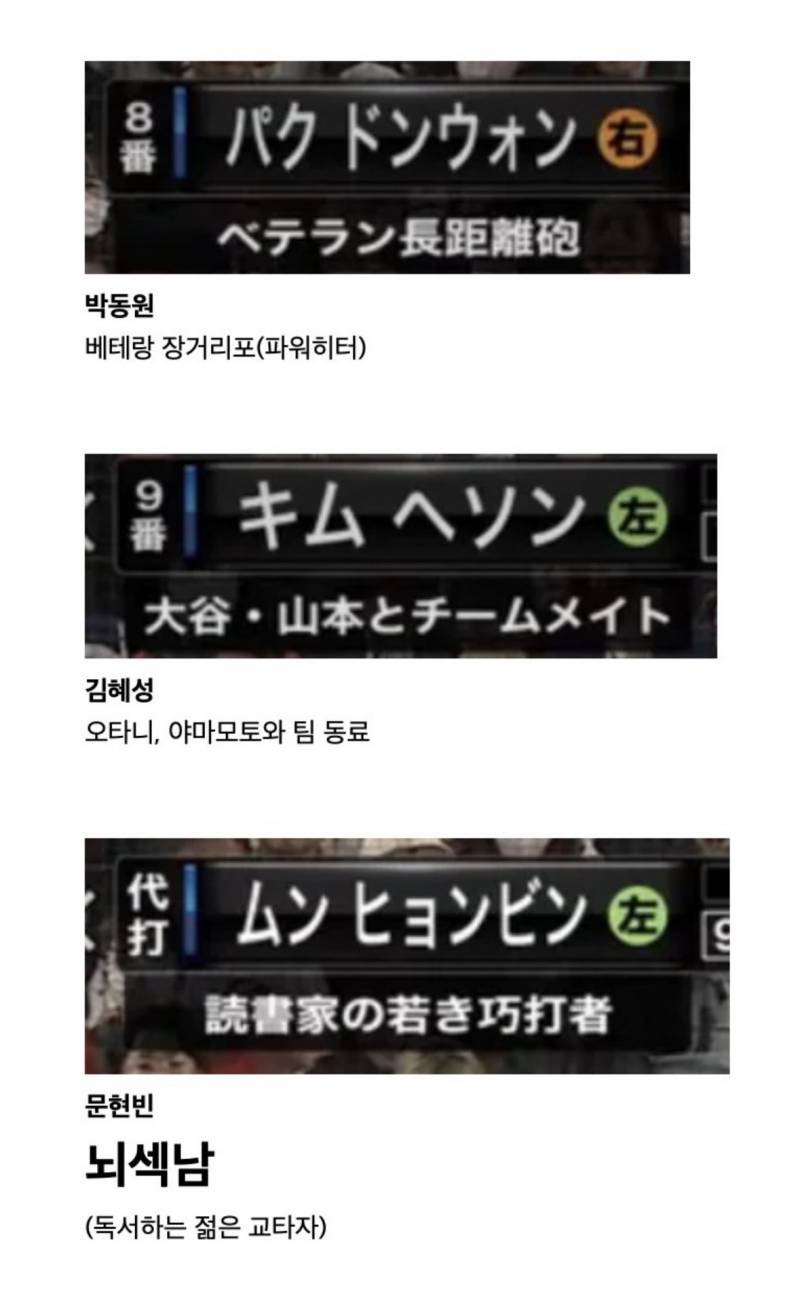 [잡담] 문현빈 이거 댕웃긴데 | 인스티즈