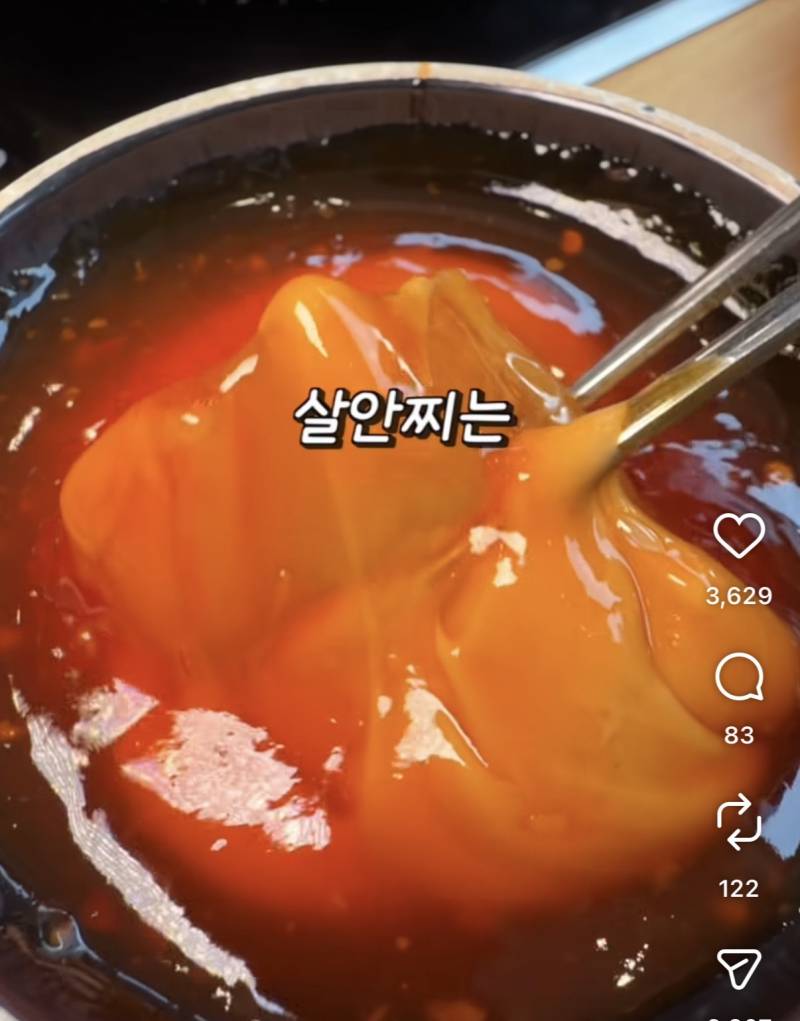 [잡담] 이거 샤브올데이 꿀팁이라는데 ㅋㅋㅋㅋ | 인스티즈