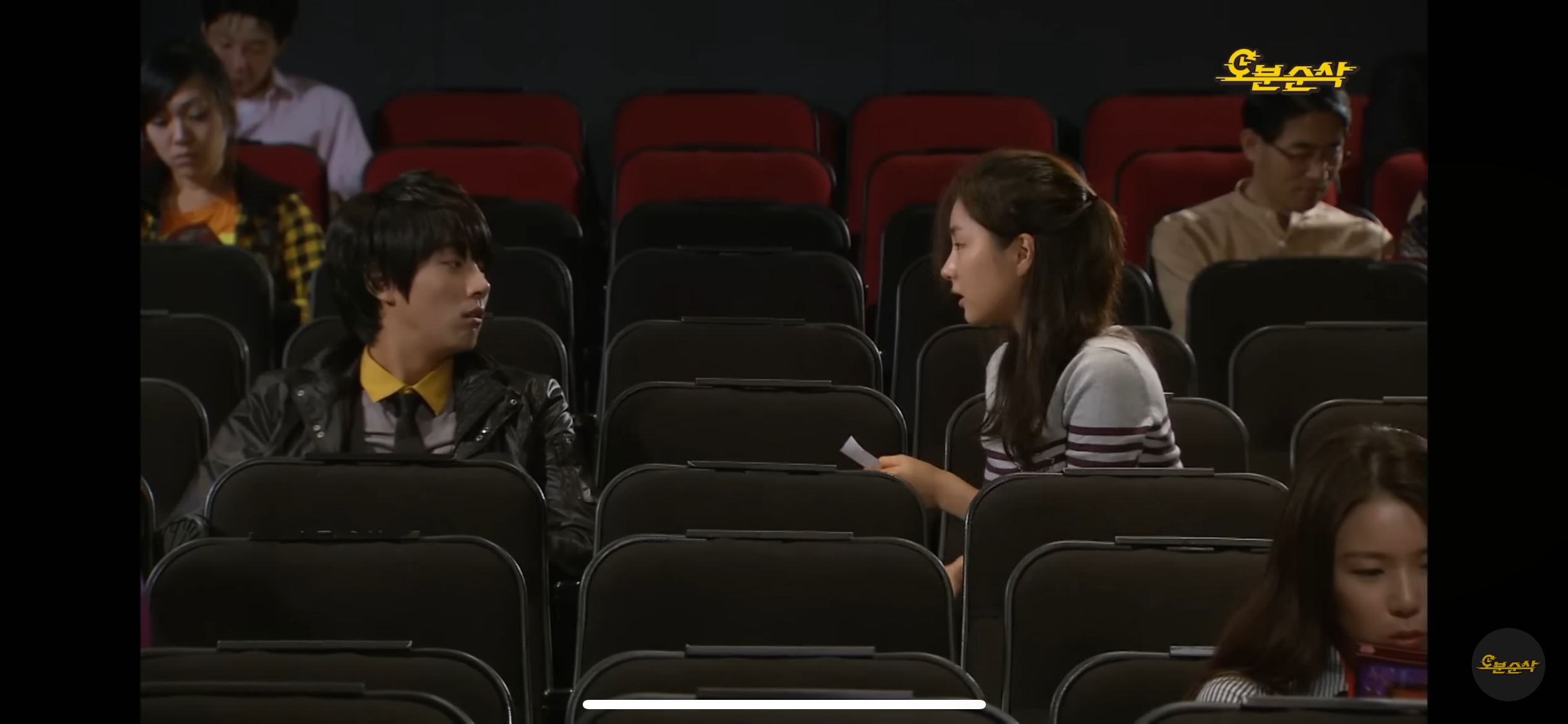 [잡담] 지붕킥 잘알들아 이때 준혁이 정음이 좋아했었어??? | 인스티즈