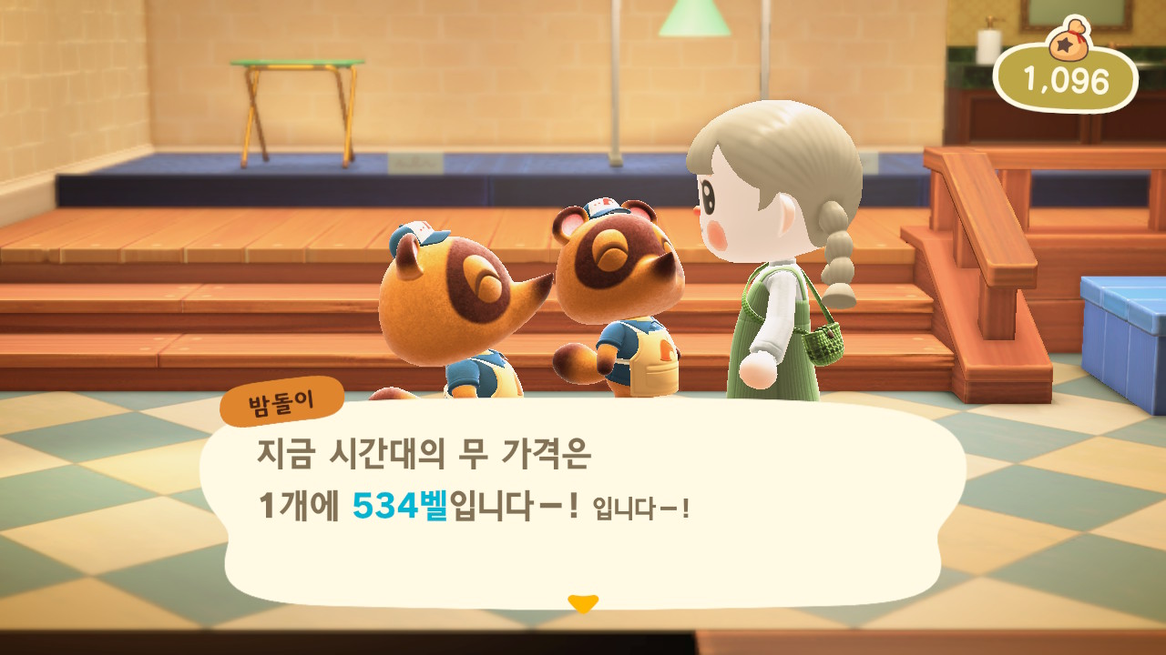 [잡담] 주식 성공햇다 | 인스티즈
