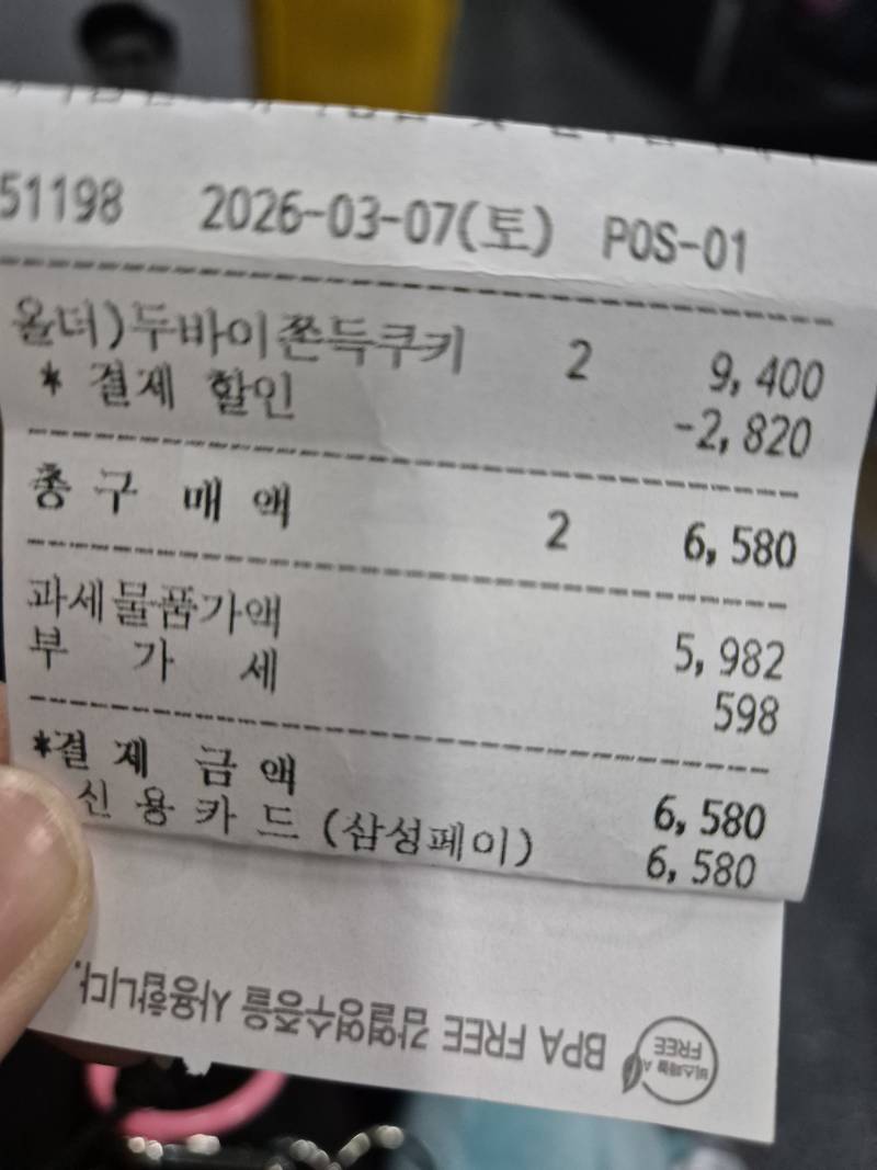 [잡담] 삼성 월렛 뭔데 할인 많이 해줘? | 인스티즈