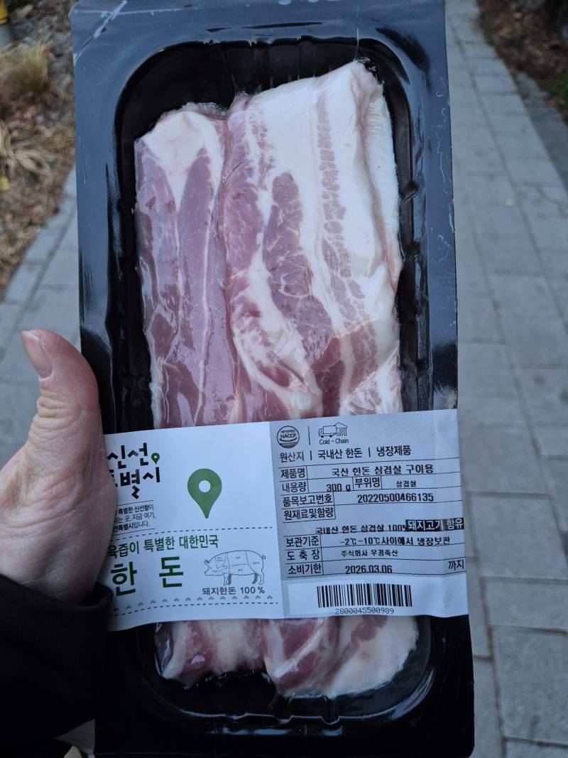 [잡담] 고기 폐기 나왔다 | 인스티즈