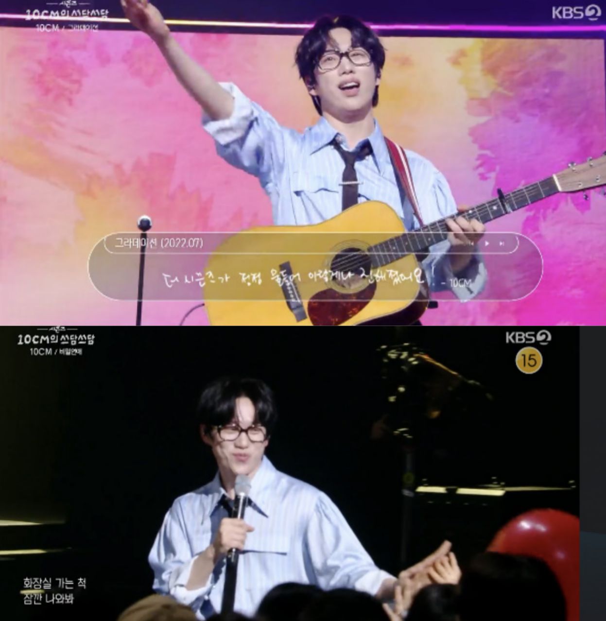 [정보/소식] 권정열 떠나고 성시경 온다…'더 시즌즈' 새 타이틀 궁금UP [Oh!쎈 예고] | 인스티즈