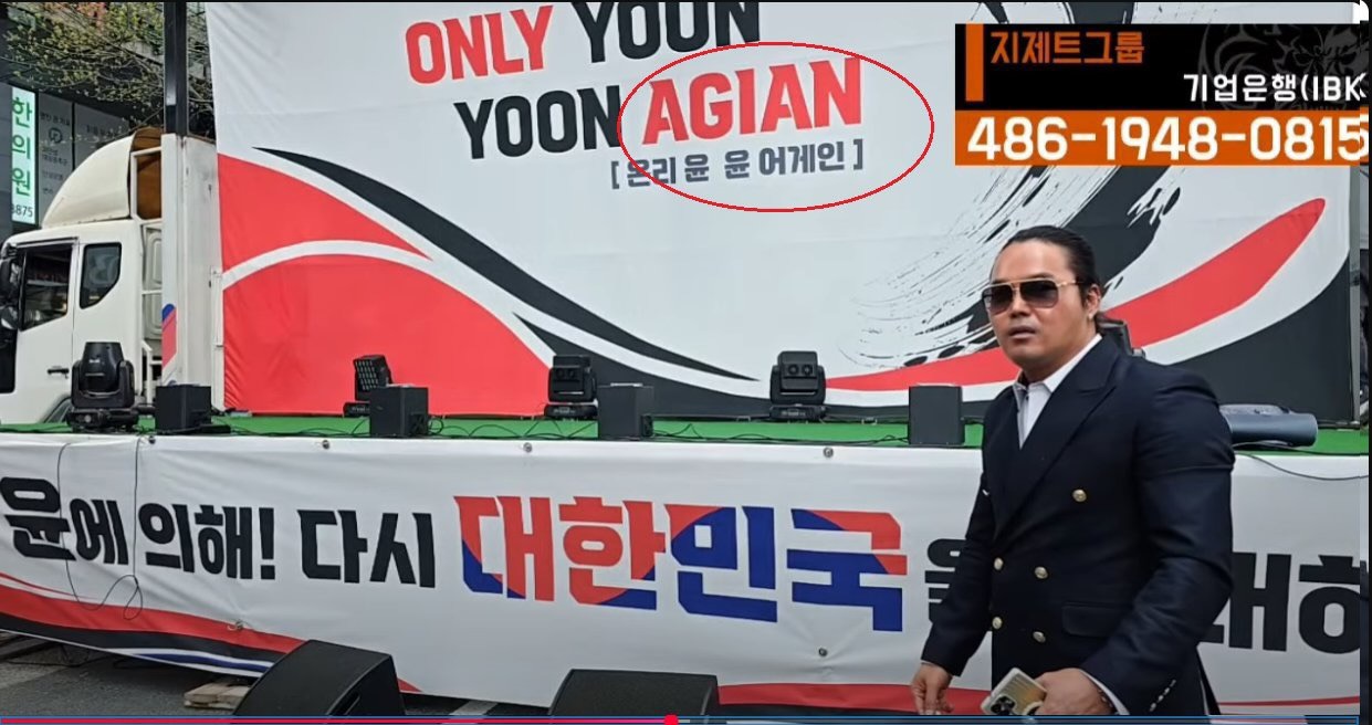 [잡담] 2찍 윤아기안 긁우 특징 | 인스티즈