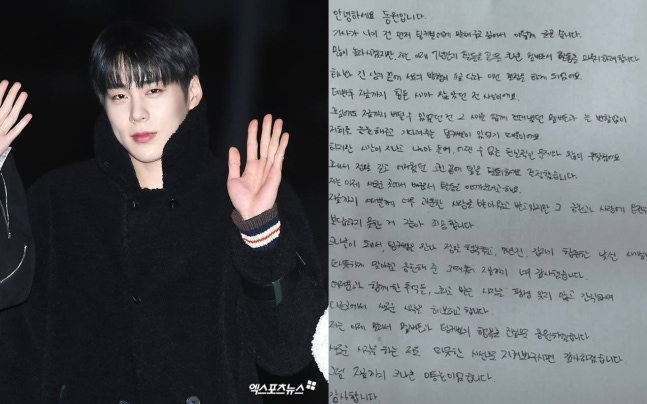[정보/소식] [전문] 크나큰 이동원, 돌연 탈퇴 발표 "기사 나기 전에…현실적 문제와 부딪혀, 힘든 시기도 사실" | 인스티즈