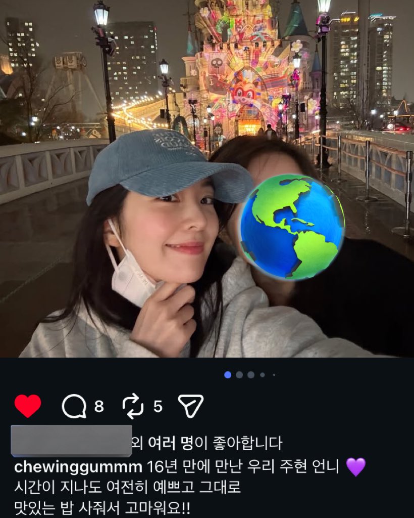 [잡담] 아이린 슬기 엄청 오래된 연습생이랑 만났네 | 인스티즈