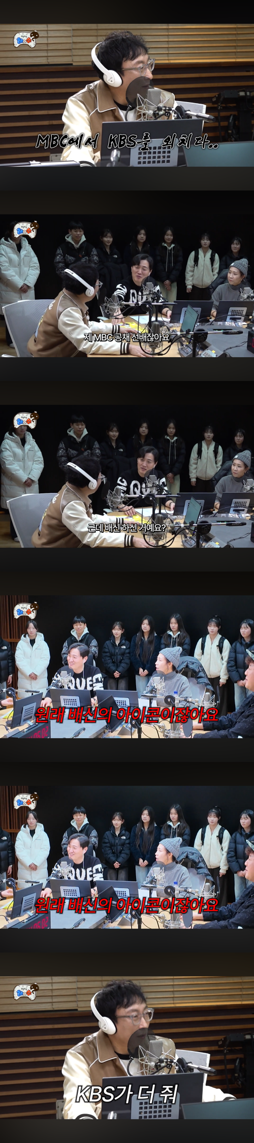 [정보/소식] 박명수 "MBC 보다 KBS가 돈 더 준다, 배신 아냐”…MBC 라디오서 솔직 발언 ('하와수') | 인스티즈