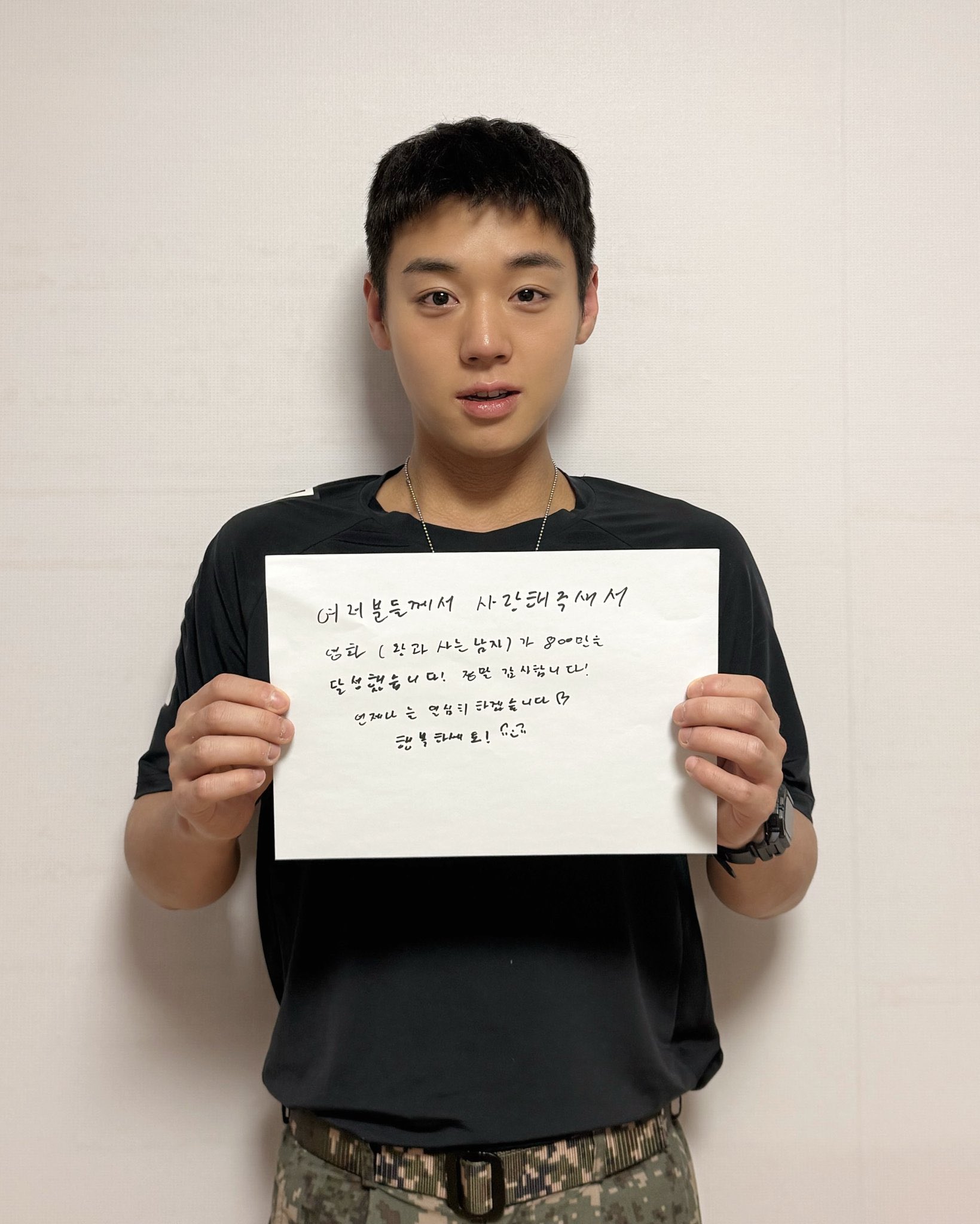 [잡담] 박지훈 차기작 기대중 | 인스티즈