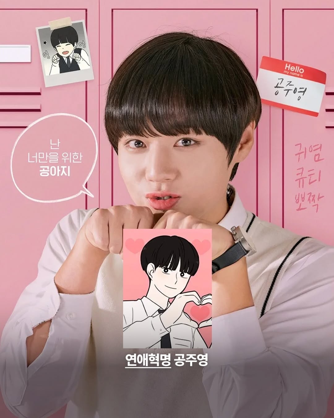 [잡담] 만찢남의 대명사 | 인스티즈