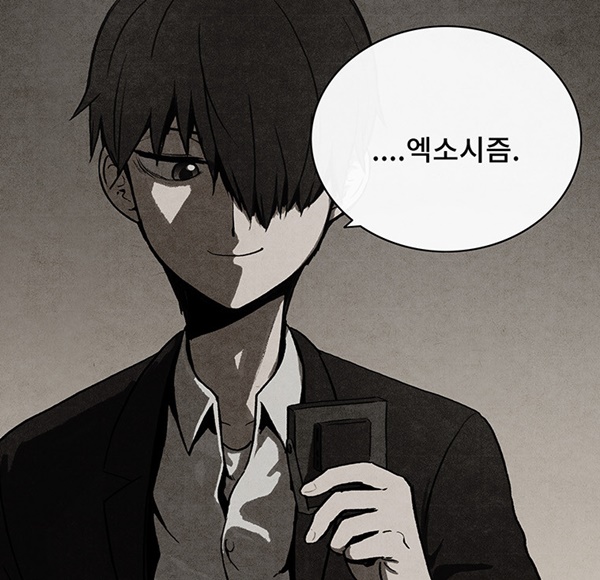 [잡담] 박지훈 얘랑도 잘 어올릴것 같았는데 | 인스티즈