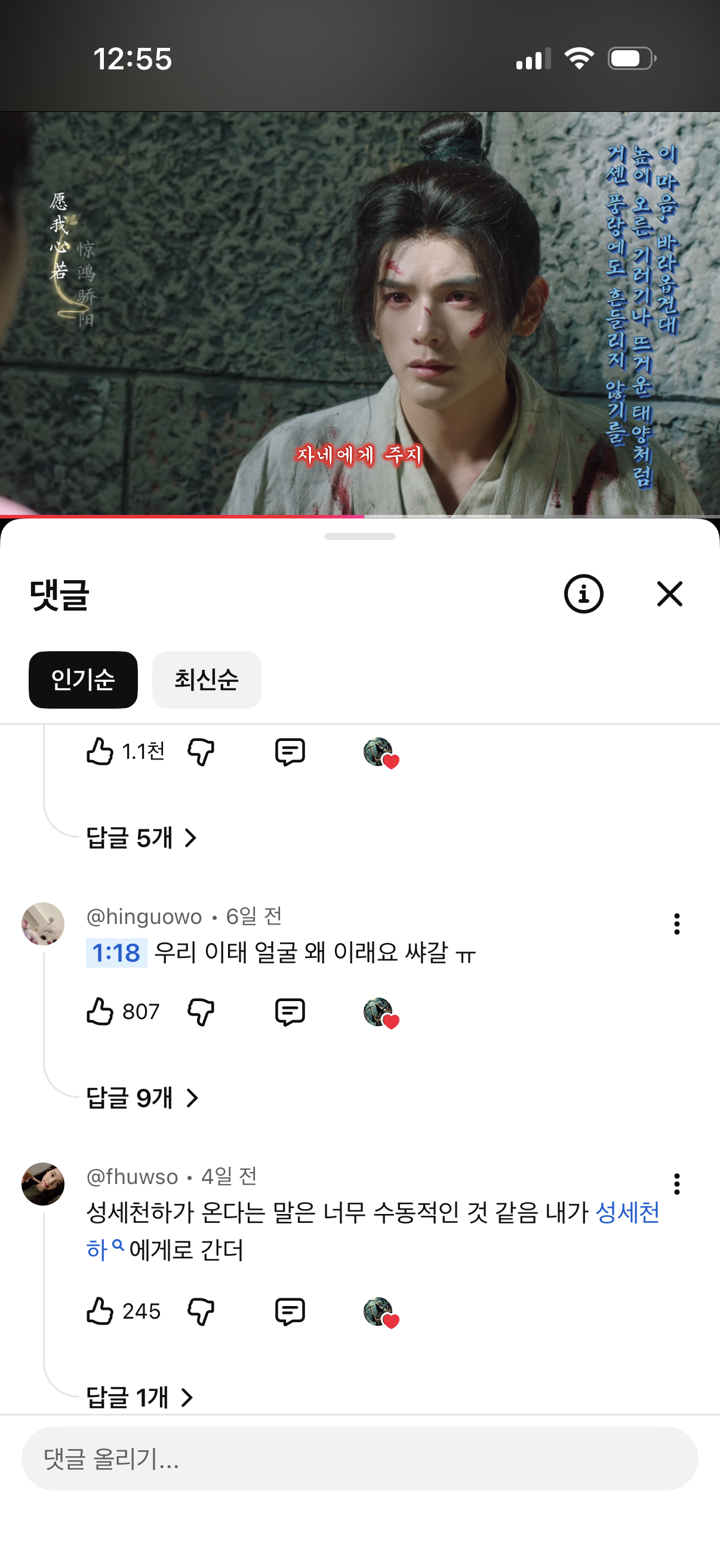 [잡담] 성세천하 남배들은 왤케 잘생긴거임…??? | 인스티즈