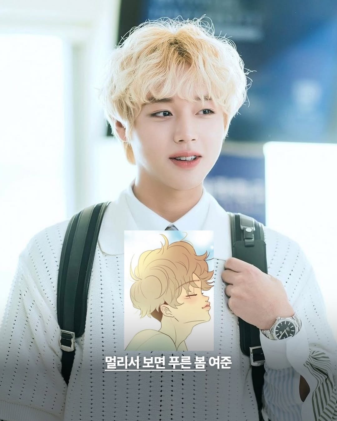 [잡담] 만찢남의 대명사 | 인스티즈