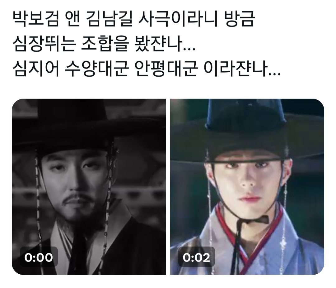 [잡담] 나 사극영화 이것도 기대중임 | 인스티즈