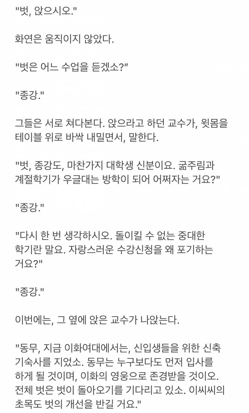 [잡담] 종강하고 싶은 대학생이 쓴 글 | 인스티즈