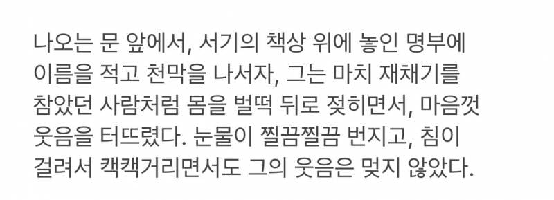 [잡담] 종강하고 싶은 대학생이 쓴 글 | 인스티즈