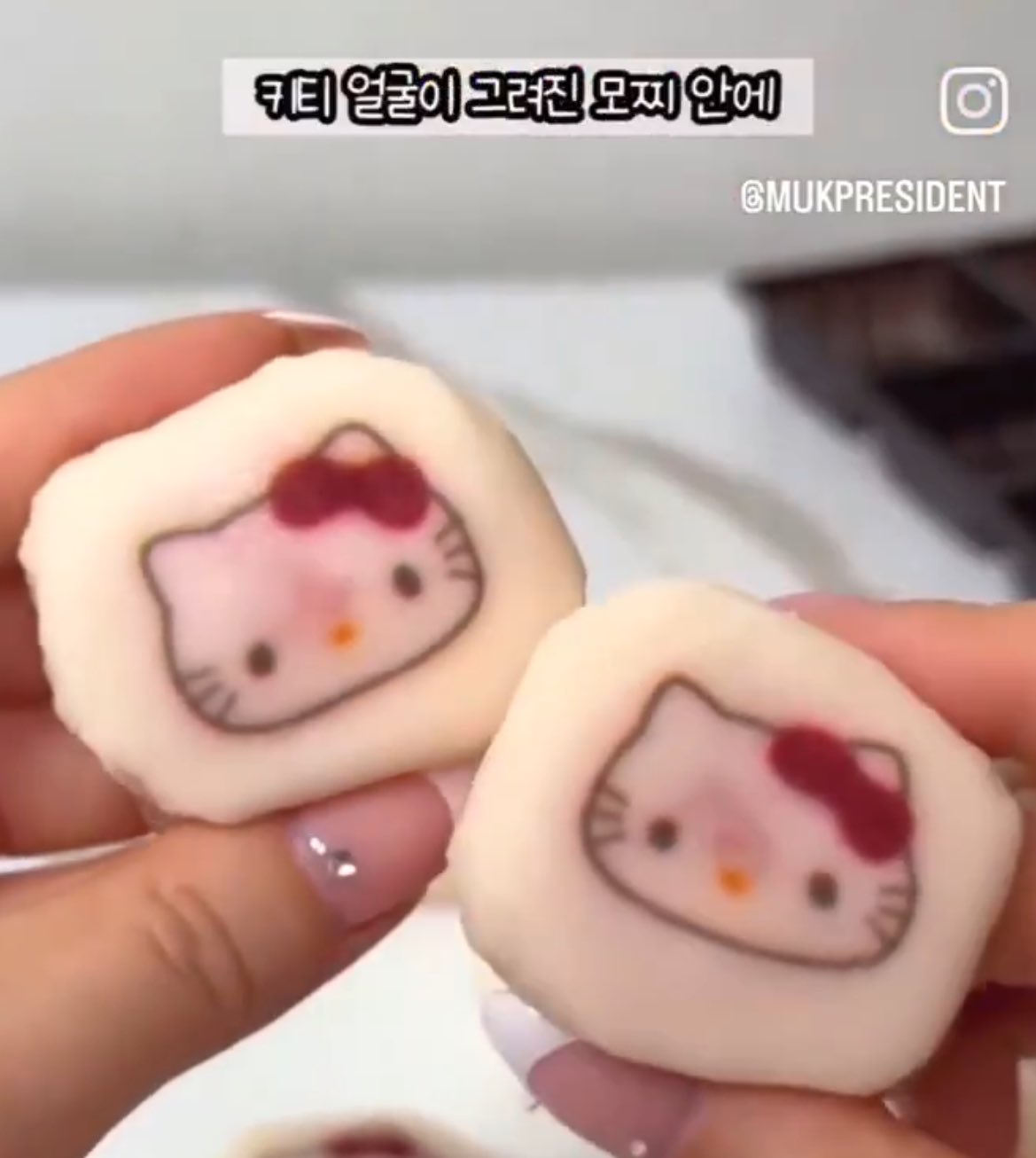 [잡담] 지디 일본에서 유행하는 키티 찹쌀떡 먹었네 | 인스티즈