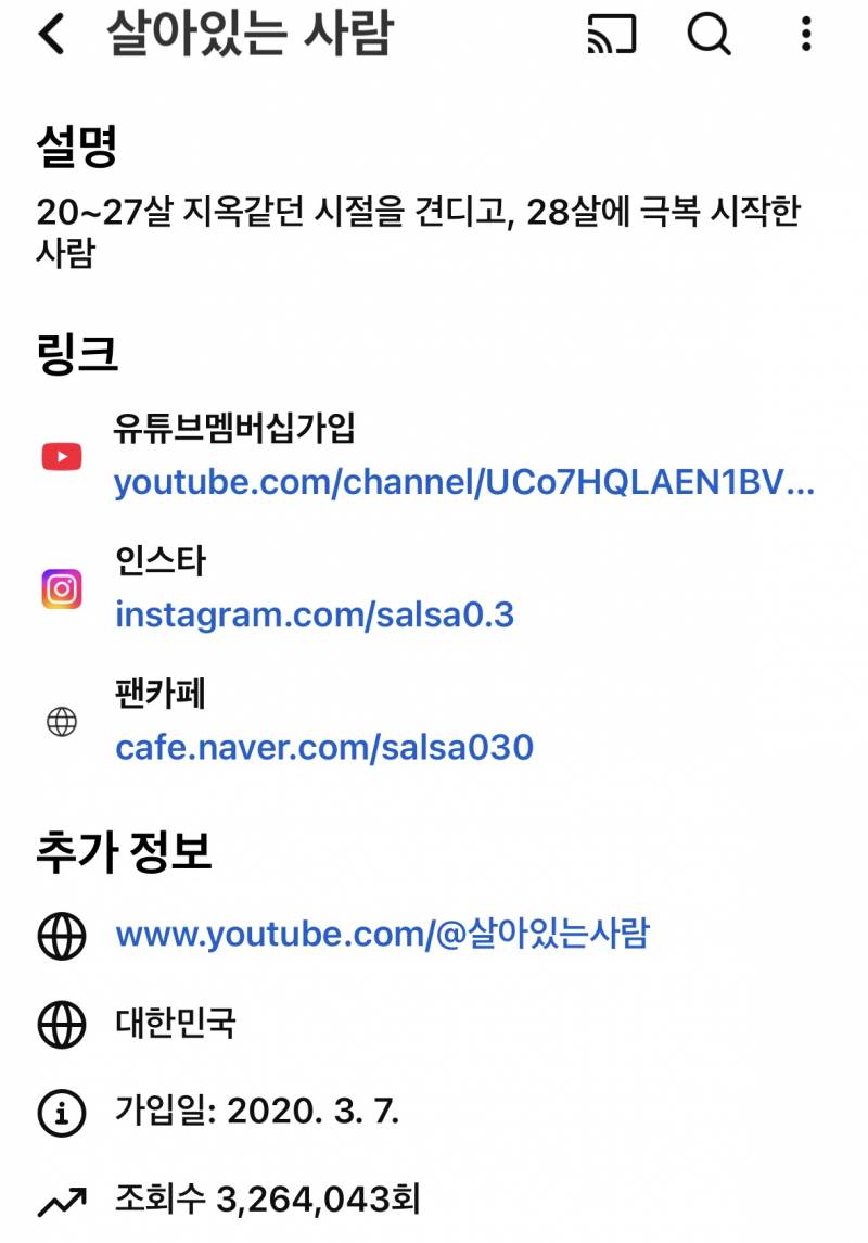 이 사람 7-8년째 히키였다는데 대단하다… | 인스티즈
