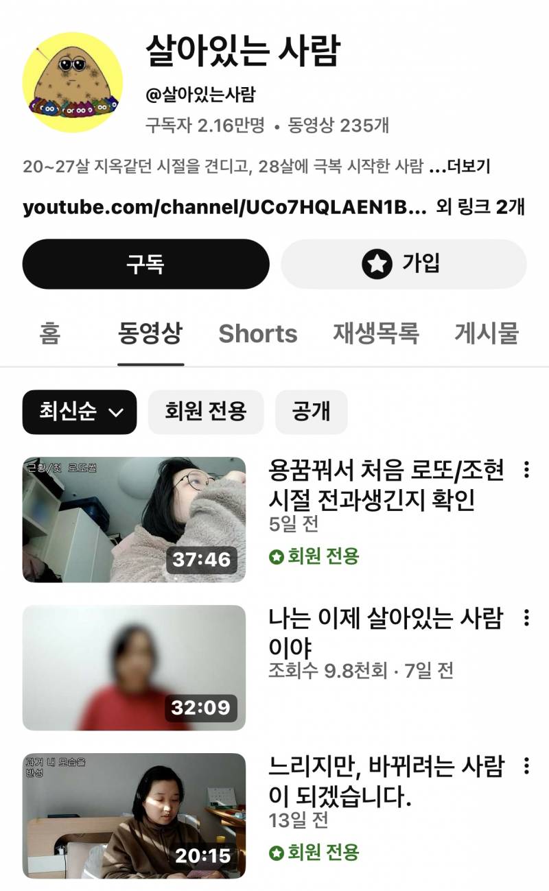 이 사람 7-8년째 히키였다는데 대단하다… | 인스티즈