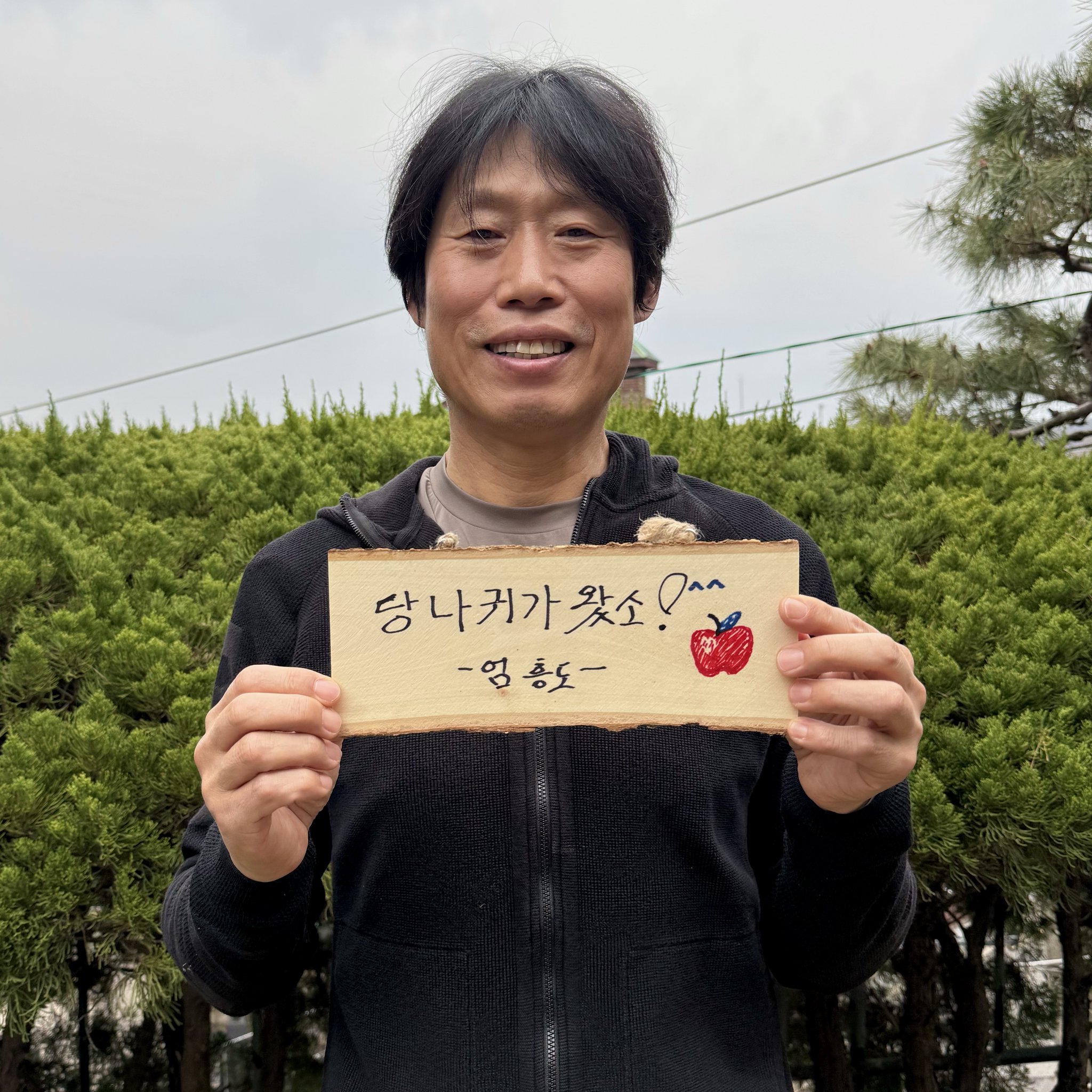 [정보/소식] <왕과 사는 남자> 1100만 관객 돌파🎉 | 인스티즈