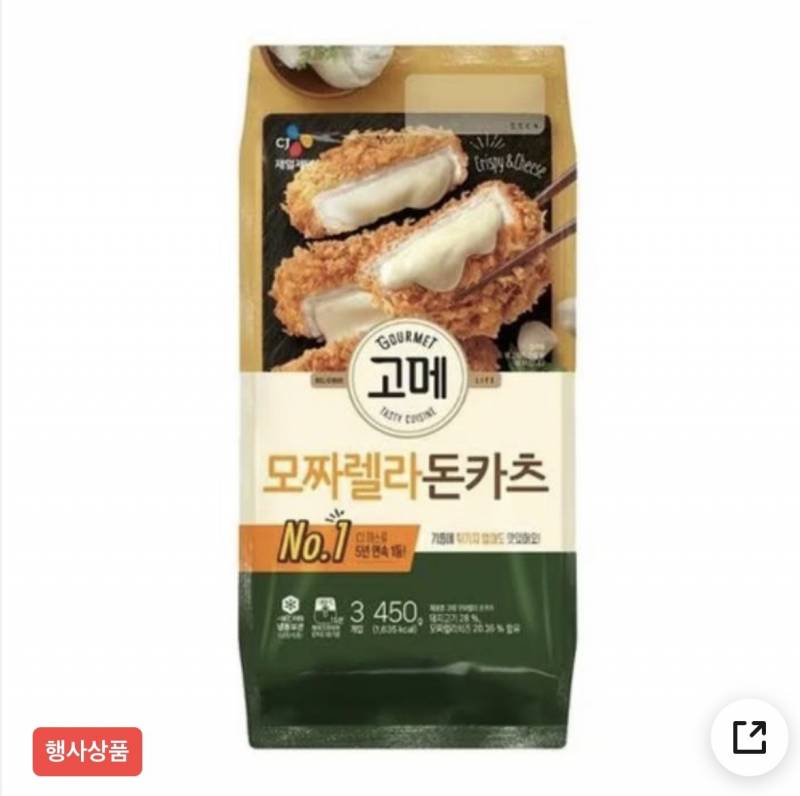 [잡담] 이거 맛 없을까 | 인스티즈