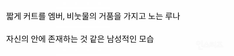 민희진의 역작이라고 불리는 에프엑스 핑크테이프 티저 해석.jpg | 인스티즈