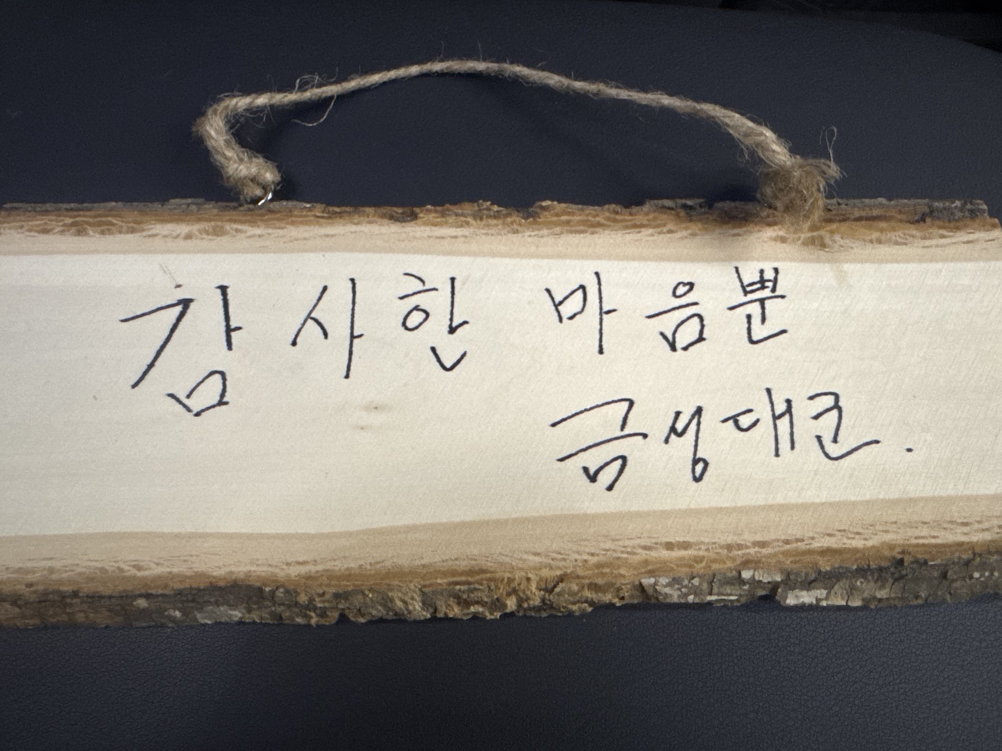 [정보/소식] <왕과 사는 남자> 1100만 관객 돌파🎉 | 인스티즈