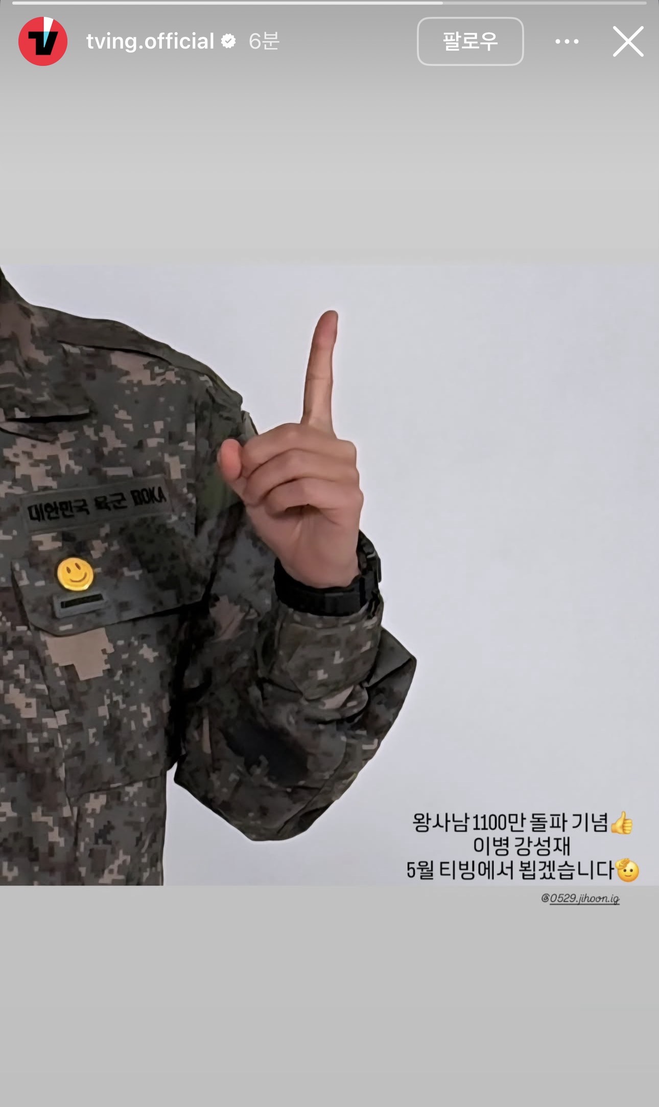 [잡담] 난 티빙이 제일 웃긴것같아 | 인스티즈