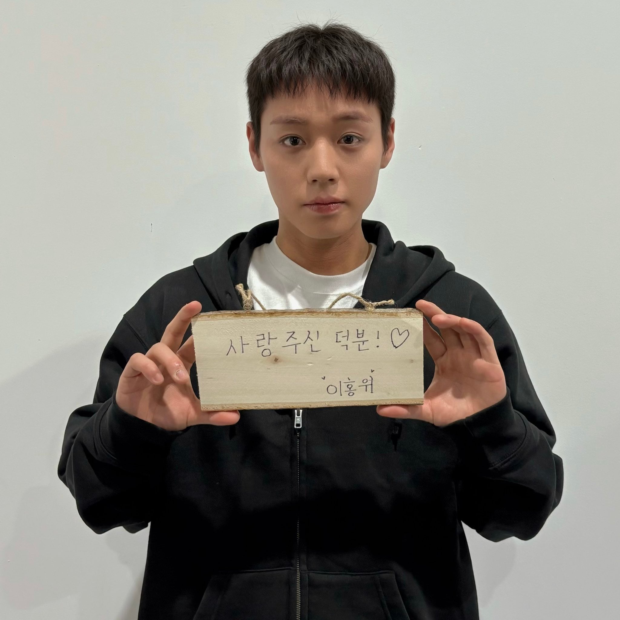 [잡담] 박지훈 글씨 너무 귀엽다.. | 인스티즈