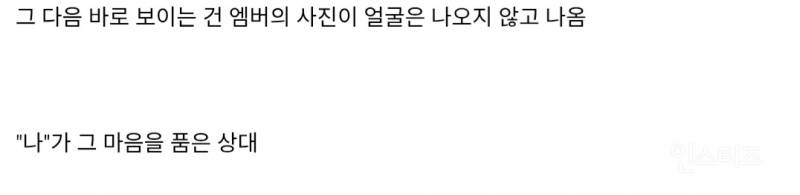 민희진의 역작이라고 불리는 에프엑스 핑크테이프 티저 해석.jpg | 인스티즈