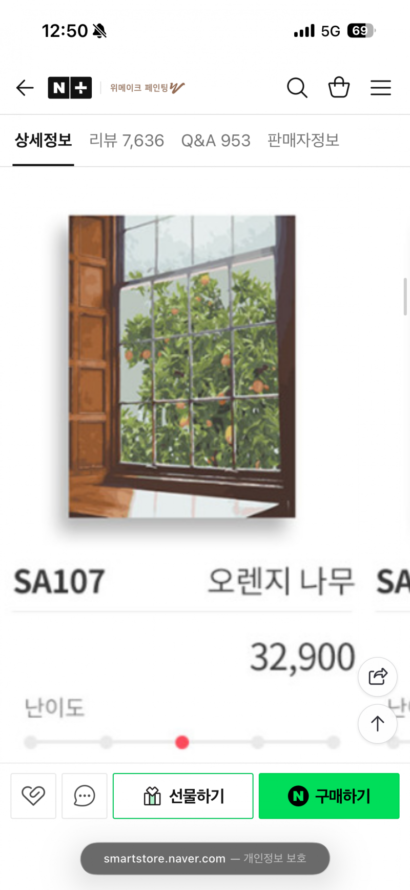 [잡담] 취미로 색칠공부할건데 도안 골라묘 11 22 | 인스티즈