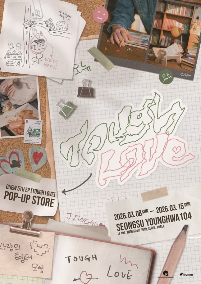 [정보/소식] 샤이니 온유, 오늘(8일) 미니 5집 'TOUGH LOVE' 팝업 오픈 | 인스티즈