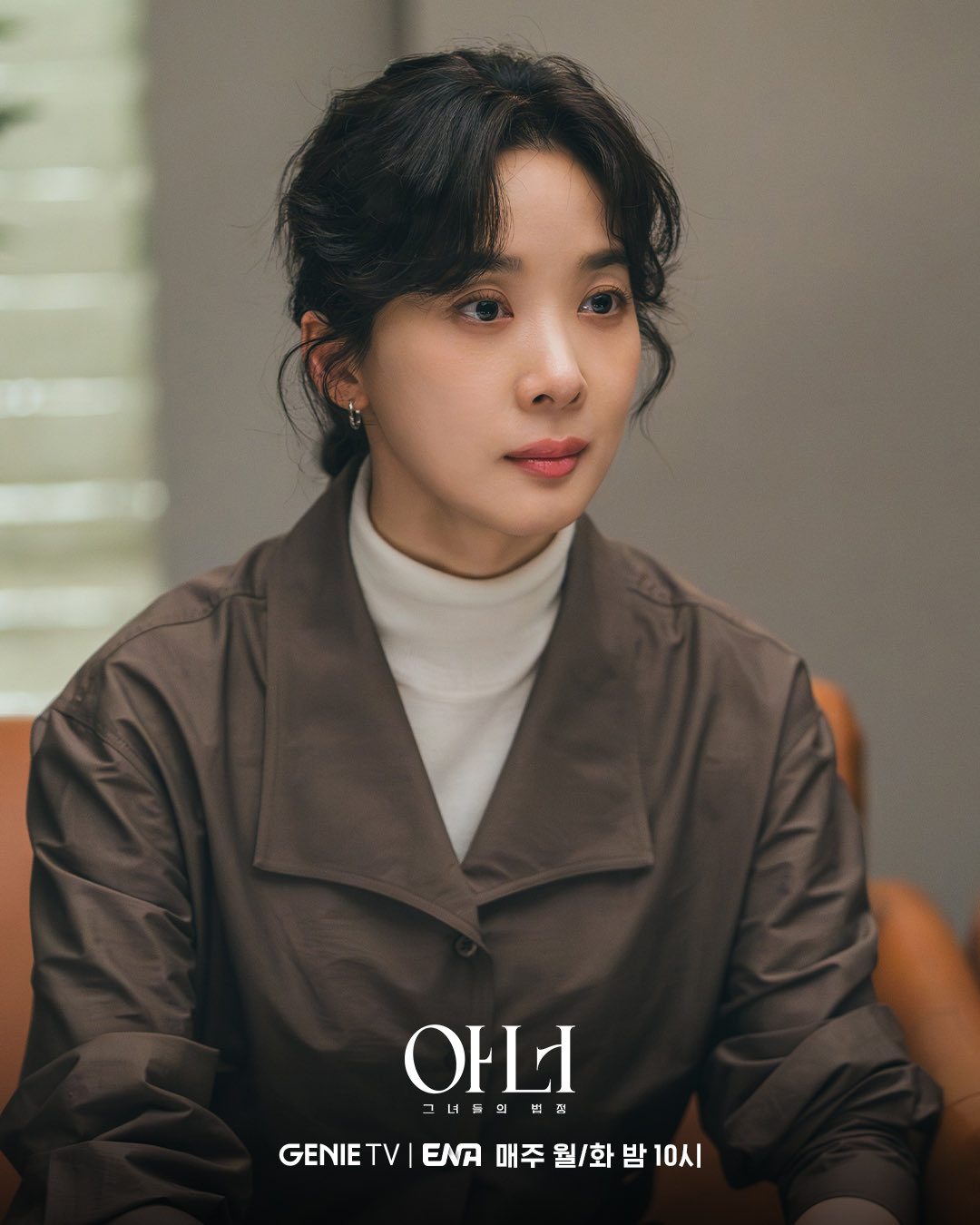 [잡담] 아너) 함께여서 정말 좋았다...❣️탄탄한 연기로 서사를 완성시킨이나영x정은채x이청아의 찰떡 호흡! | 인스티즈