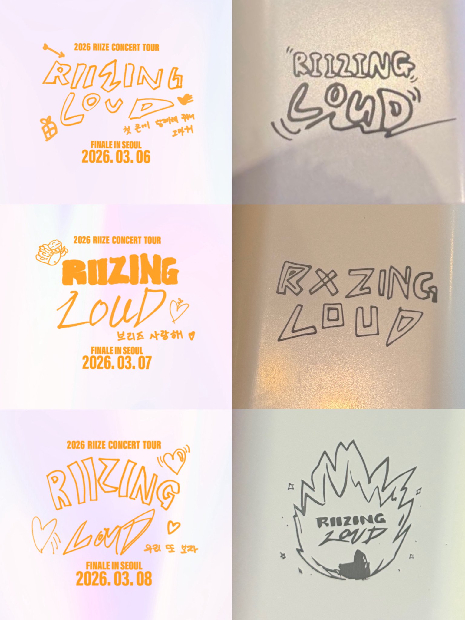 [잡담] 라이즈 글씨좀 찾아줘 | 인스티즈