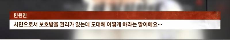 [잡담] 공무원 진짜 극한직업이다 | 인스티즈