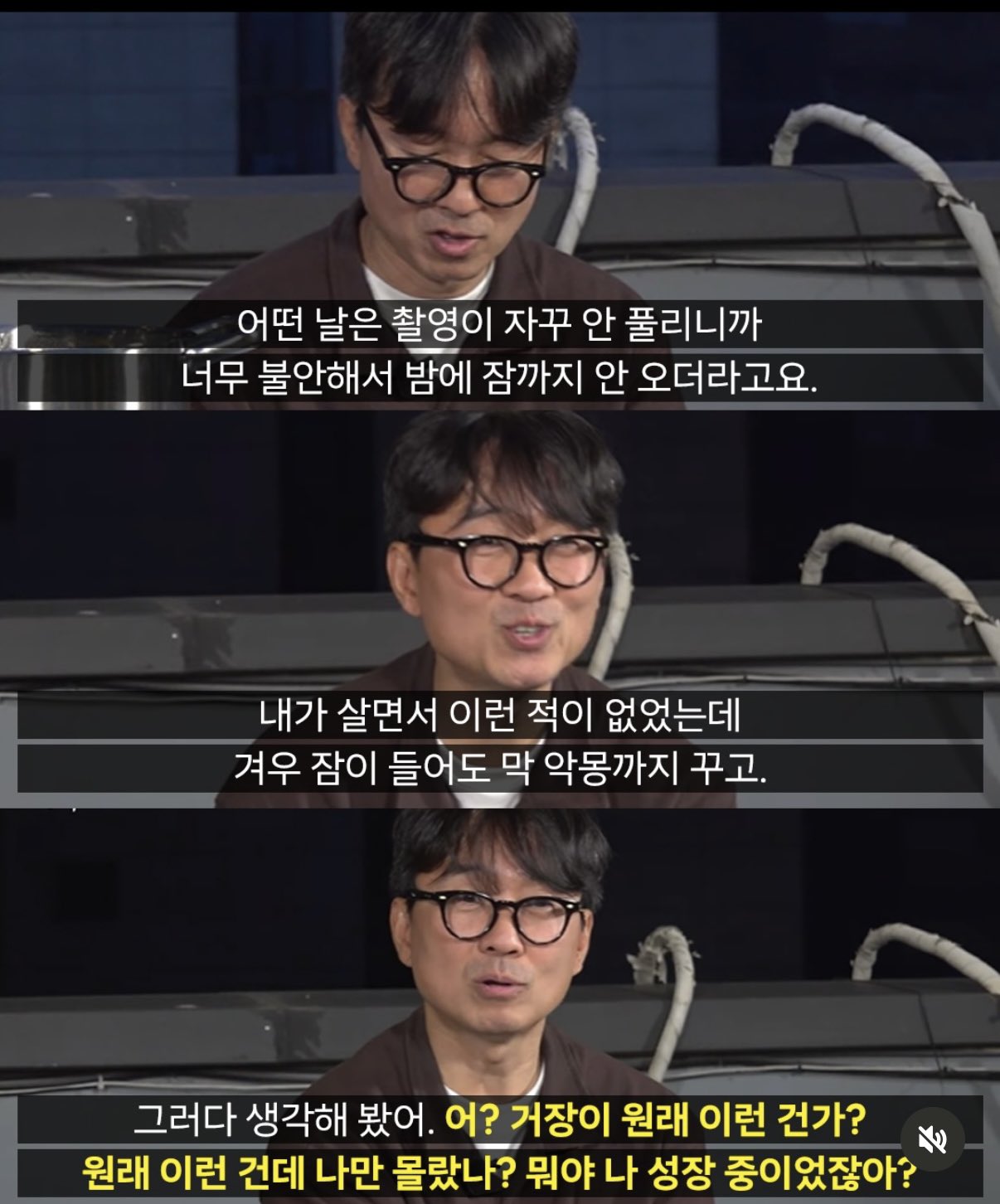 [잡담] 장항준감독 일이 안풀려서 악몽도 꿀때 한 생각 | 인스티즈