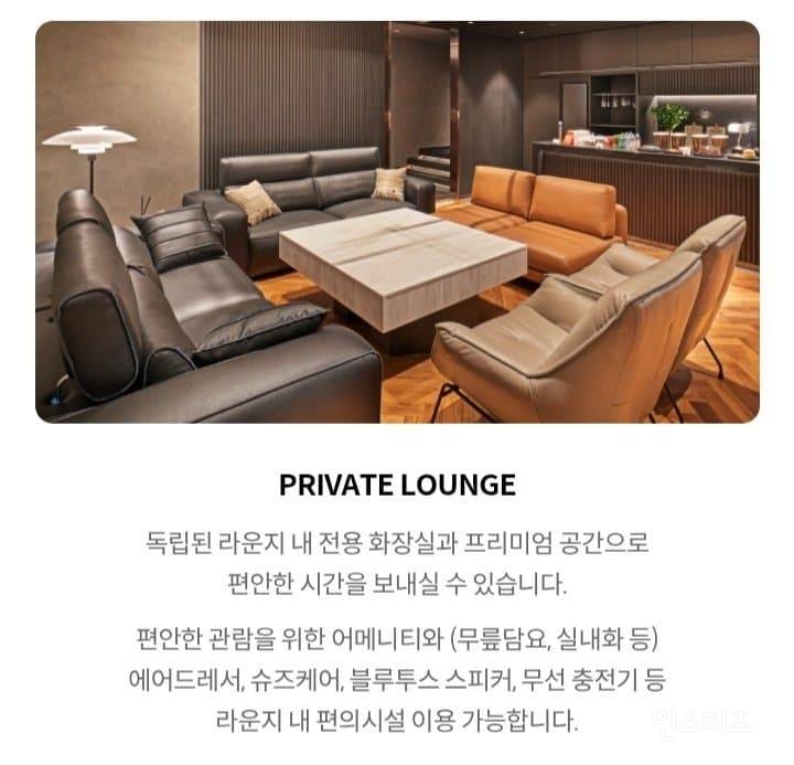 호불호 갈린다는 60만원 영화관 | 인스티즈