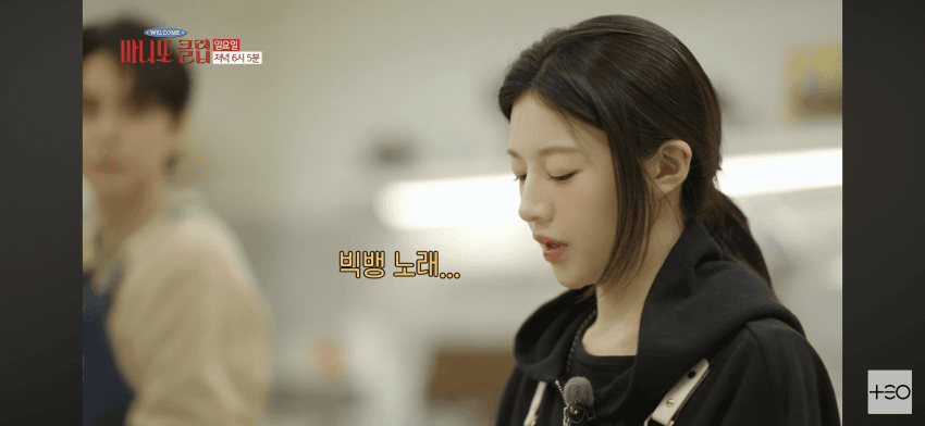 [잡담] 고윤정 빅뱅 찐팬이네 | 인스티즈