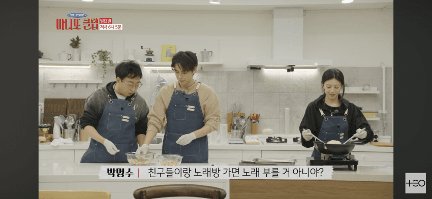 [잡담] 고윤정 빅뱅 찐팬이네 | 인스티즈