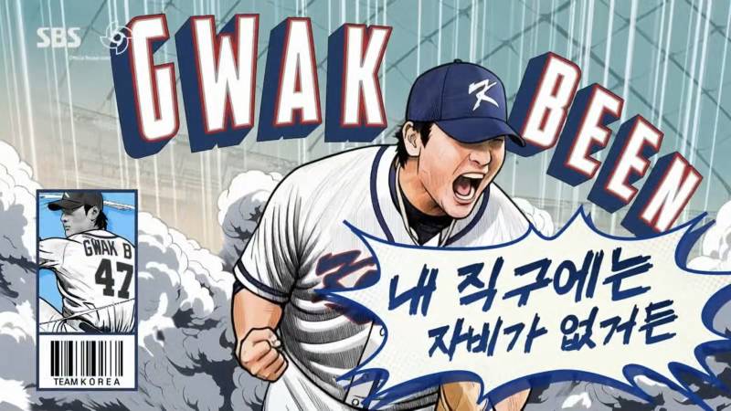 [잡담] 스브스 선수들 소개? 장면 넘 멋짐... | 인스티즈