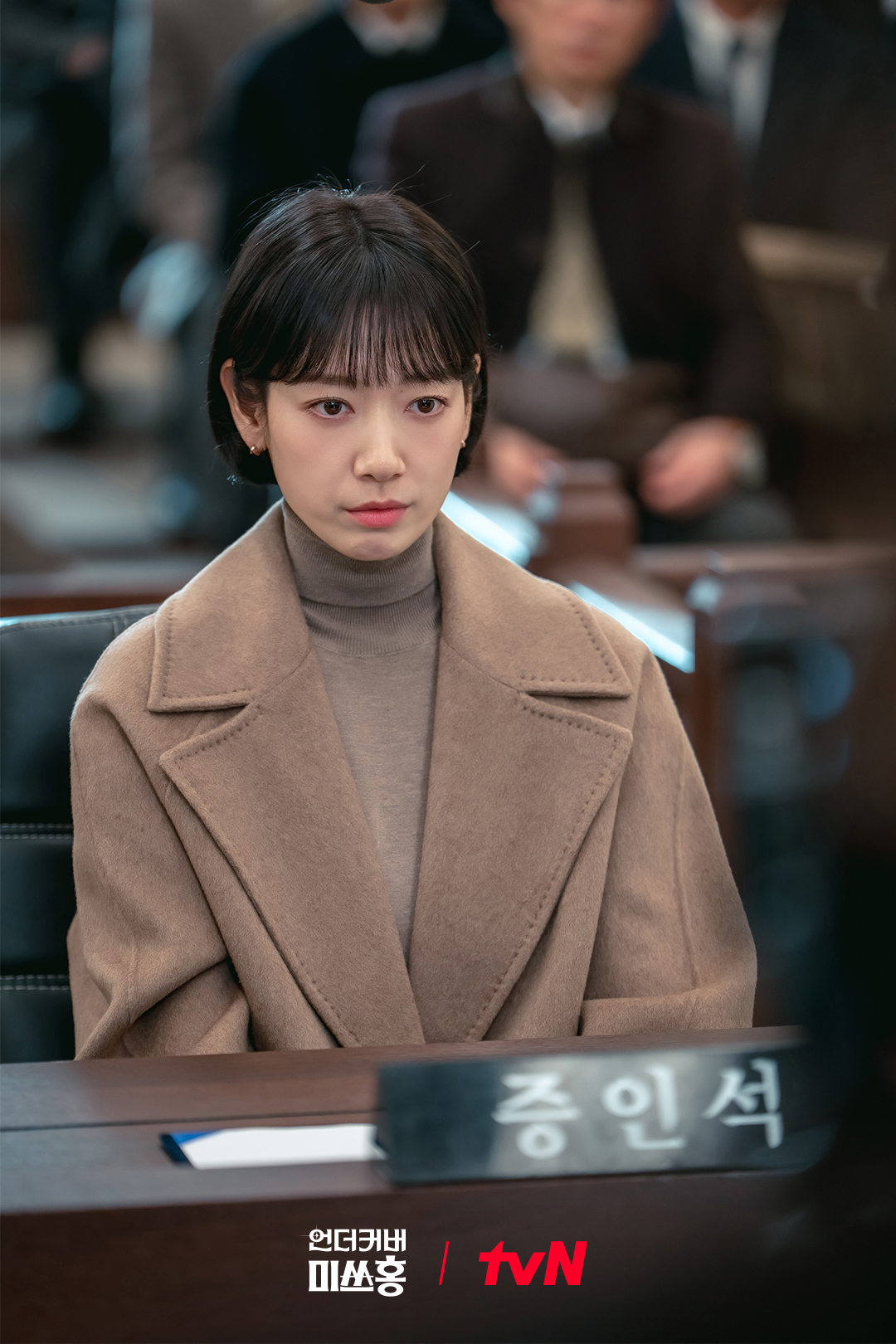 [잡담] 언더커버미쓰홍) 활짝 웃는 강 회장😄 점점 어두워지는 해적단..🏴‍☠️그리고 모두를 돌아보게 만든 의외의 인물?! | 인스티즈