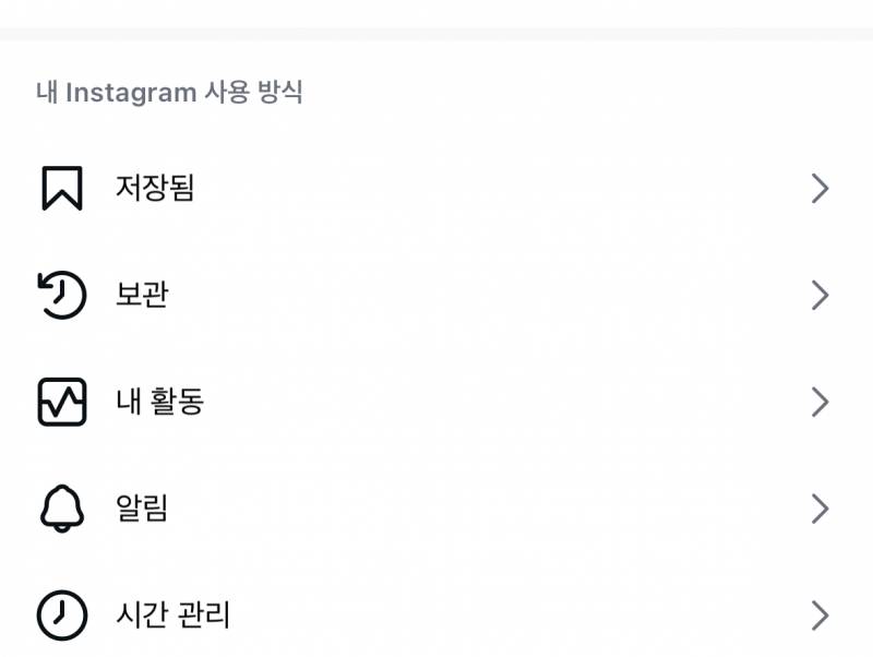 [잡담] 와.. 익들아 인스타 들어가서 본인이 좋아요 해놓은거 봐바 | 인스티즈