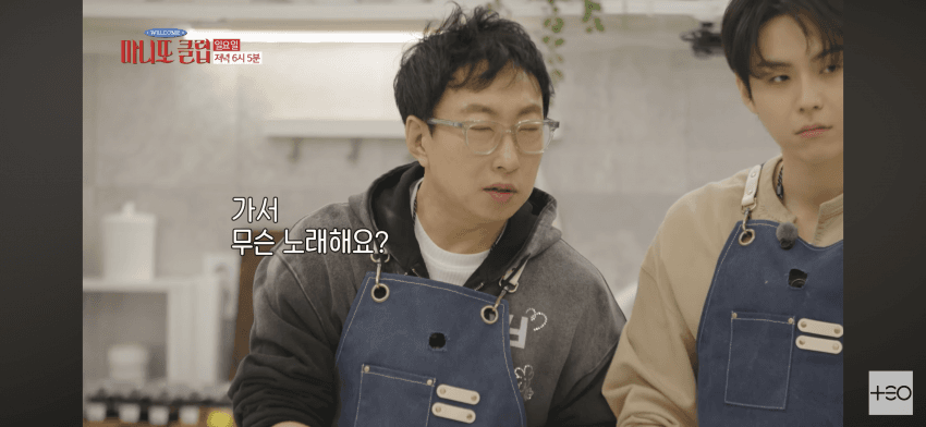 [잡담] 고윤정 빅뱅 찐팬이네 | 인스티즈