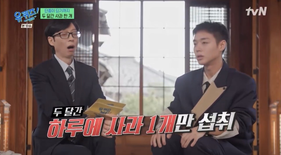 [잡담] 박지훈 다이어트 일반인이 하면 빡쎄려나... | 인스티즈