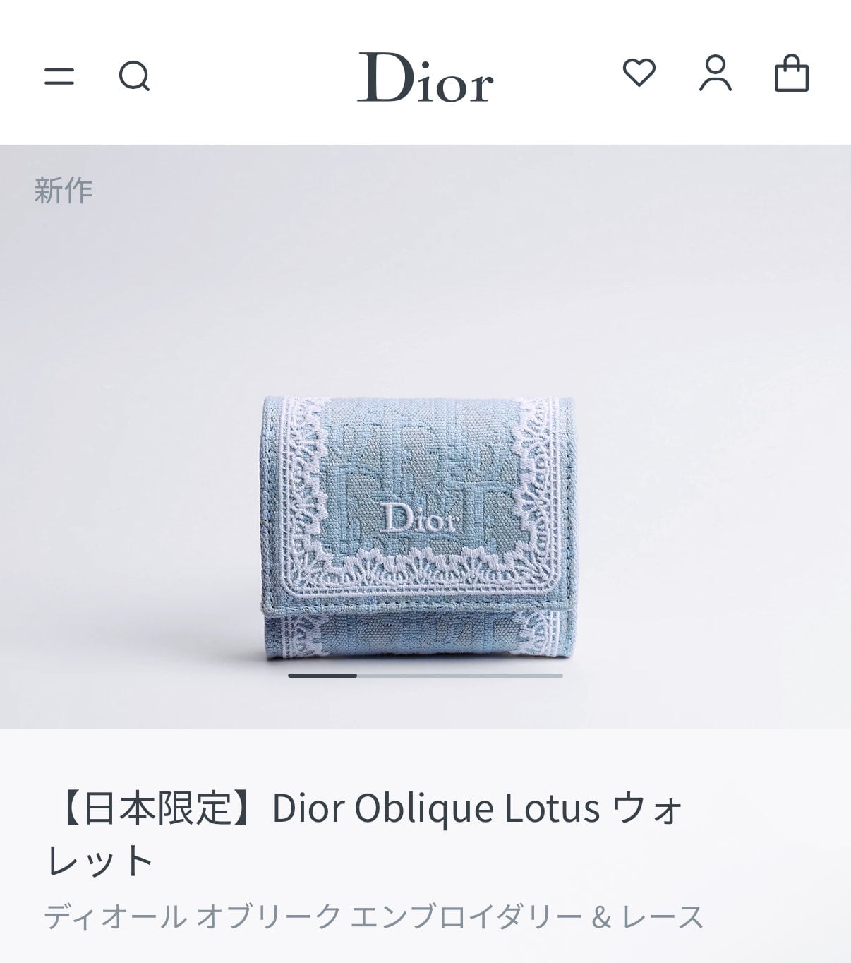 [잡담] 일본에서 핫한 디올지갑이래 | 인스티즈