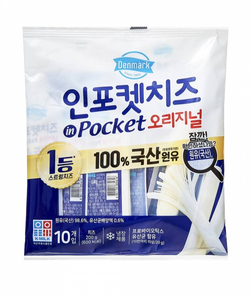 [잡담] 이거 치즈 2달안에 20개 다 먹기 ㄱㄴ이겠지? | 인스티즈