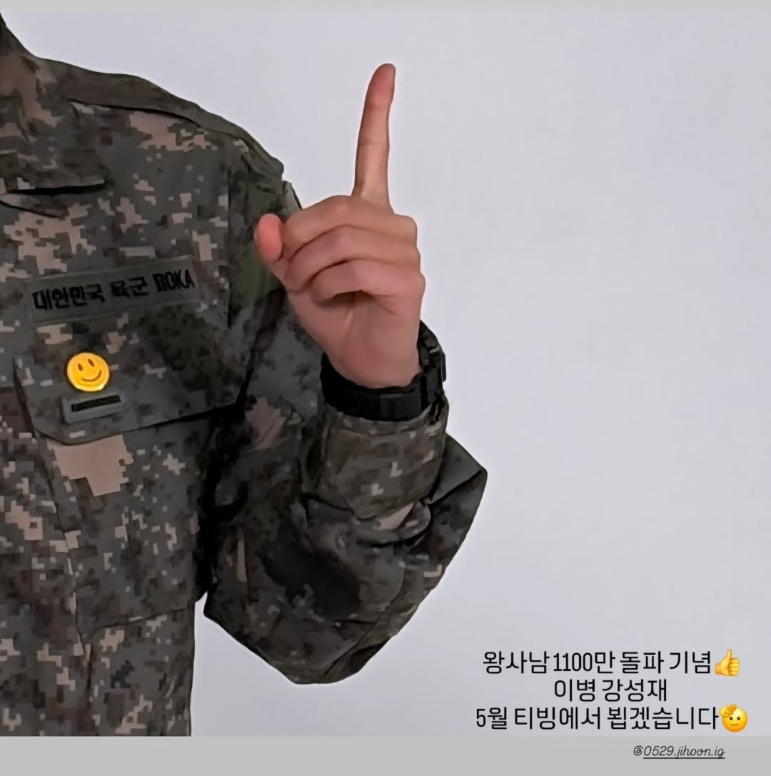 [잡담] 취사병) 티빙 인스스 | 인스티즈